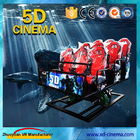 बच्चों के मनोरंजन उपकरण मोबाइल 5 डी सिनेमा विशेष प्रभावों के साथ 220 वी
