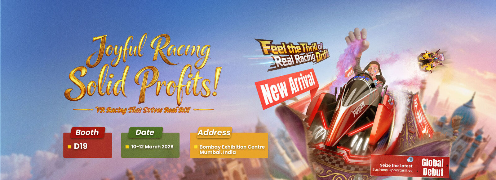 VR मोशन सिम्युलेटर