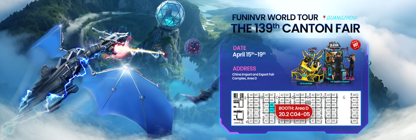 वी.आर. खेल सिम्युलेटर