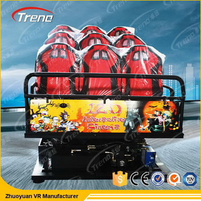 एयर इंजेक्शन मनोरंजन पार्क 5 डी मूवी थियेटर लक्जरी सीट 12 विशेष प्रभाव के साथ