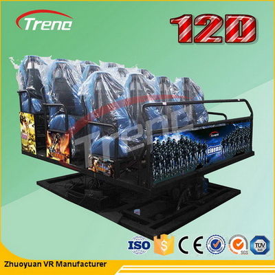 डिजिटल 7 आयाम सिनेमा, लेड स्वीप इफेक्ट के साथ 7 डी सिनेमा थिएटर