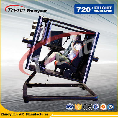 शूटिंग वीआर उड़ान सिम्युलेटर एकल खिलाड़ी शूटिंग 360 ° घूर्णन प्लेटफार्म के साथ