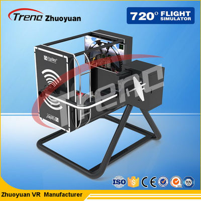 शॉपिंग मॉल इंडोर स्पेस फ्लाईट सिम्युलेटर समर्थित हवाई जहाज पीसी फ्लाइंग गेम्स