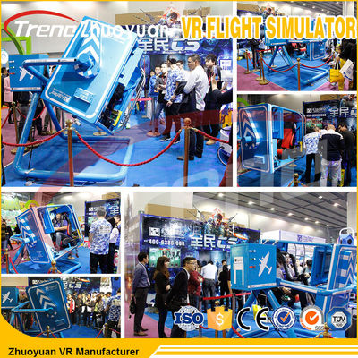 Blue / Black / Yellow Color VR Flight Simulator With Full Digital Servo System