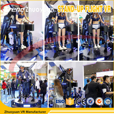 इंटरेक्टिव 360 डिग्री स्टैंड अप फ्लाइट वीआर सिम्युलेटर / वर्चुअल रियलिटी उपकरण