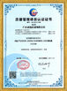 चीन Guangzhou Zhuoyuan Virtual Reality Tech Co.,Ltd प्रमाणपत्र
